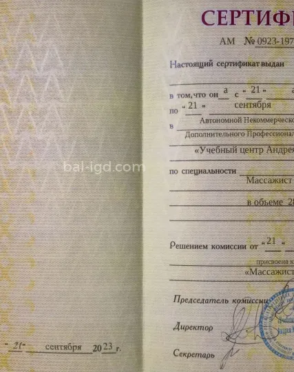 Проститутка Алена - Фото 23 №204230